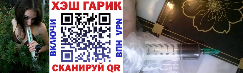 Купить наркотики сайты Нерехта МЕТАМФЕТАМИН МЕФ АМФЕТАМИН Марихуана ГАШИШ A PVP Cocaine