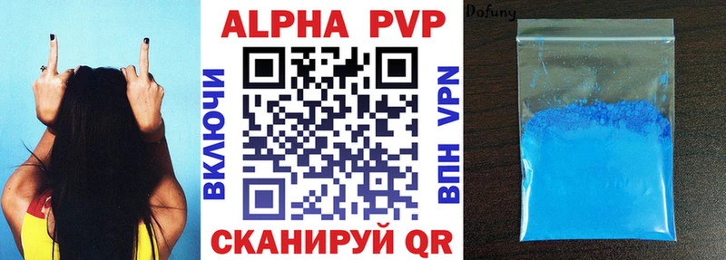 Альфа ПВП Crystall  darknet клад  Нерехта 