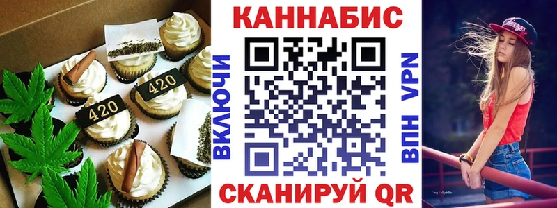 цены наркотик  Нерехта  Еда ТГК марихуана 