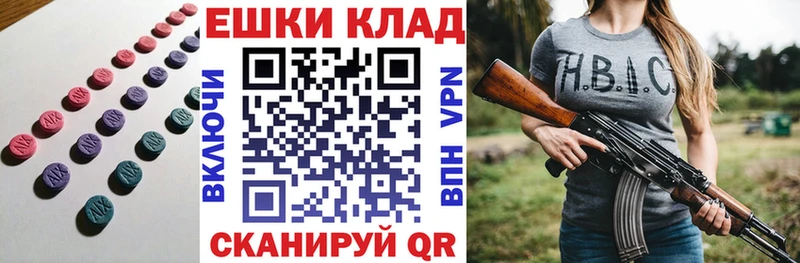 ЭКСТАЗИ MDMA  ссылка на мегу маркетплейс  Нерехта 