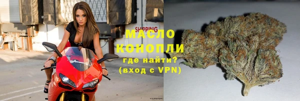 бутират Богданович