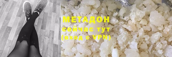 бутират Богданович
