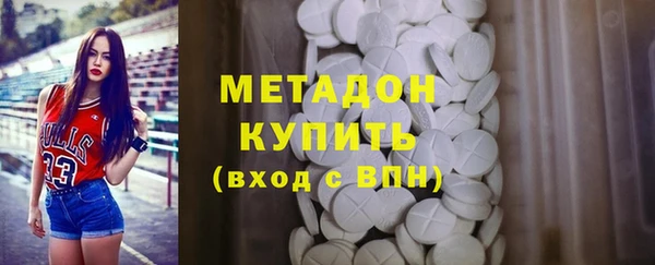молекула духа Богородицк