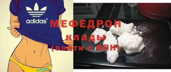 прущий лед Богородск