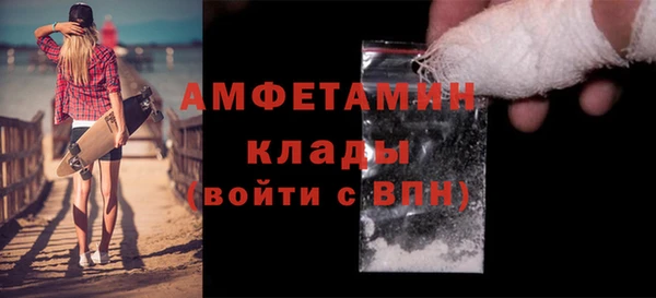 прущий лед Богородск