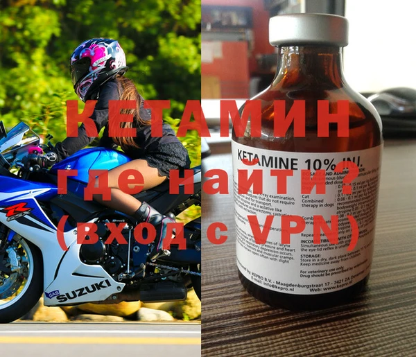 прущий лед Богородск