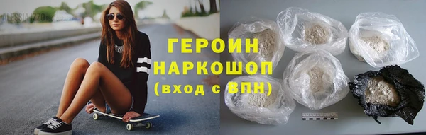 прущий лед Богородск