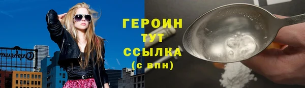 прущий лед Богородск
