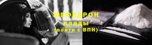 прущий лед Богородск