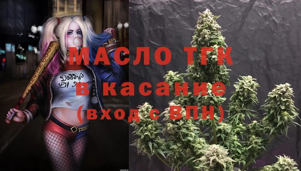 бутират Богданович