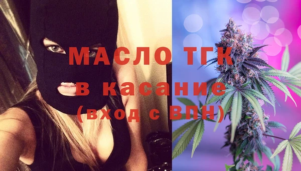 бутират Богданович