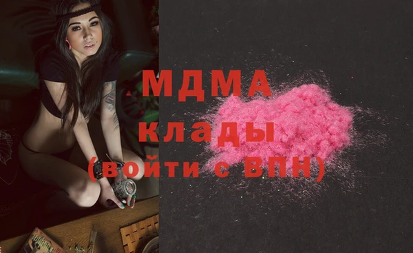 прущий лед Богородск