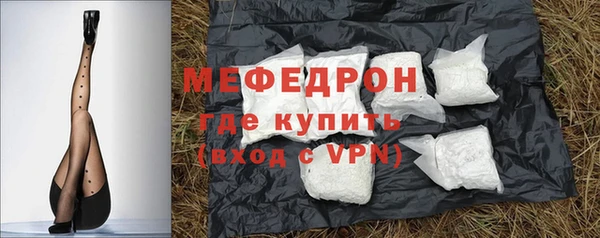прущий лед Богородск