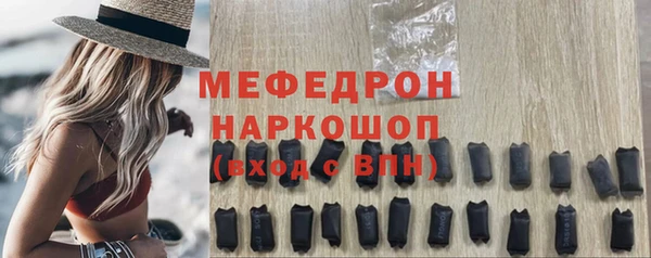 винт Беломорск