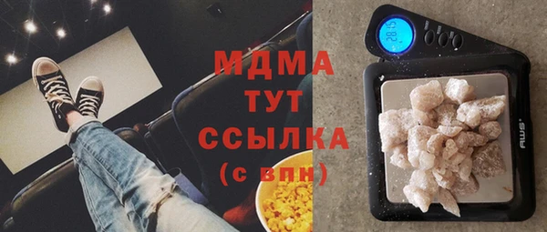 прущий лед Богородск