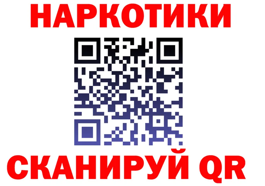 МЯУ-МЯУ VHQ ТОР shop ОМГ ОМГ Нерехта