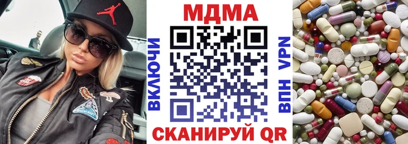 MDMA молли  Нерехта 