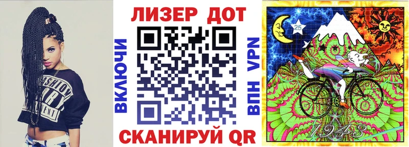 Марки NBOMe 1,8мг  Нерехта 