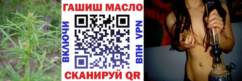 что такое   Нерехта  Дистиллят ТГК гашишное масло 