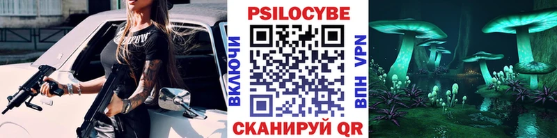 Галлюциногенные грибы Magic Shrooms  сколько стоит  ОМГ ОМГ рабочий сайт  Нерехта 