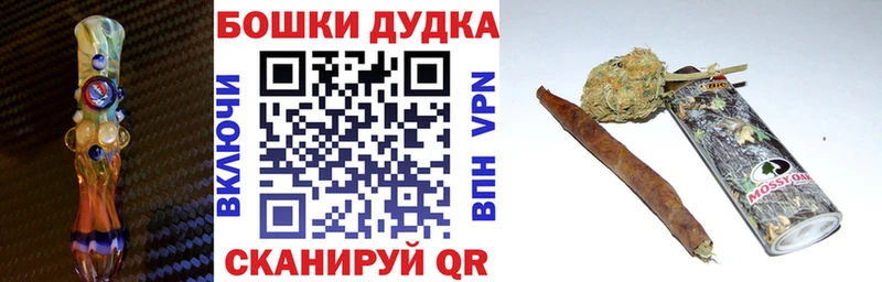 Конопля Bruce Banner Нерехта